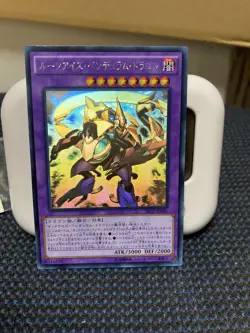 Yu-Gi-Oh Japanese Holo Ghost Rare SECE-JP045 For Play - Image 1