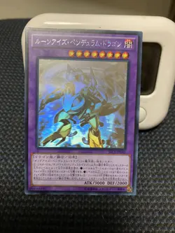 Yu-Gi-Oh Japanese Holo Ghost Rare SECE-JP045 For Play - Image 3