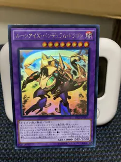 Yu-Gi-Oh Japanese Holo Ghost Rare SECE-JP045 For Play - Image 4