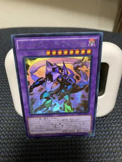Yu-Gi-Oh Japanese Holo Ghost Rare SECE-JP045 For Play - Image 5