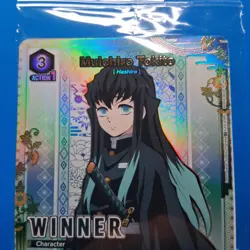 Sealed Muichiro Tokito (Winner) - Union Arena Promotion Card Demon Slayer - Image 3