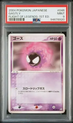 PSA 9 POKEMON JAPANESE 1ED GASTLY 046/082 FLIGHT OF LEGENDS 2004 MINT 684 - Image 1