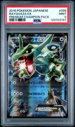 2016 POKEMON JPN PREM CHAMP PACK #096 RAYQUAZA EX PSA 9 - Image 1