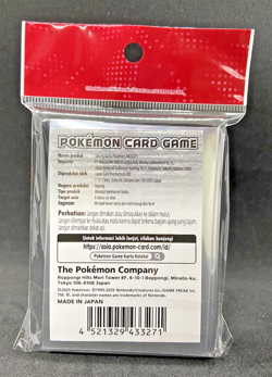 Limited Official Deck Shield Pokemon Mewtwo Master Ball League 2025 Sleeve - Image 2