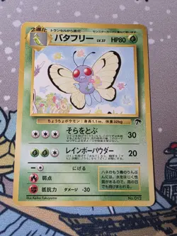 Pokemon Japanese Butterfree Southern Islands Promo No. 012 - Image 1