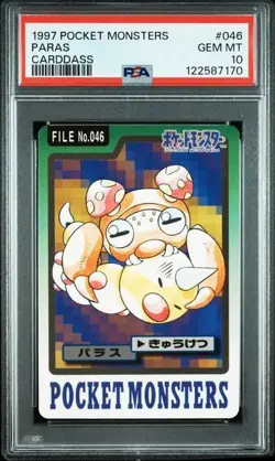 PSA 10 JAPANESE POKEMON BANDAI CARDDASS PARAS #046 1997 GEM MINT 261 - Image 1