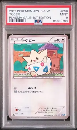 PSA 9 POKEMON JAPANESE 1ED TOGEPI 056/070 BW7 PLASMA GALE 2012 MINT 723 - Image 1