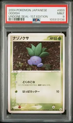 PSA 9 POKEMON JAPANESE 1ED ODDISH 003/086 UNDONE SEAL 2004 MINT 765 - Image 1