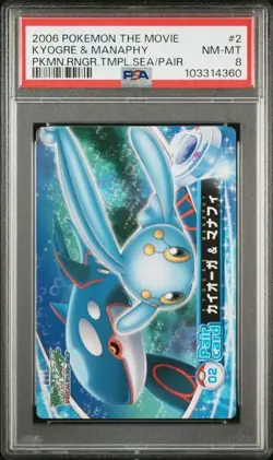 PSA 8 POKEMON JAPANESE KYOGRE MANAPHY RANGER TEMPLE MOVIE CARDDASS #2 2006 1012 - Image 1