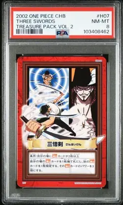 PSA 8 JAPANESE ONE PIECE CARDDASS HYPER BATTLE THREE SWORDS #H07 VOL 2 47 - Image 1