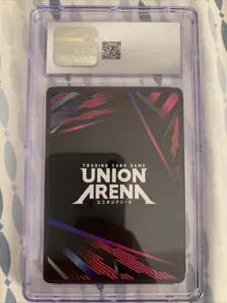 Union Arena Attack On Titan Rare Battle Eren Jaeger WINNER UAPR/AOT-1-092 - Image 2