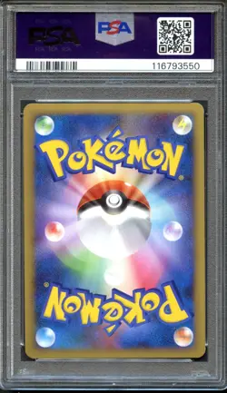 Umbreon 037/080 Reviving Legends Holo Rare PSA 9 Mint Japanese Pokemon Card - Image 2