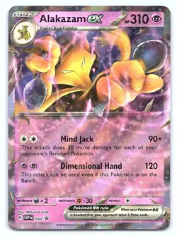 Abra 063 + Kadabra 064 + Alakazam ex SVP 050 MINT 151 Promo 3 Card Set Pokemon M - Image 2