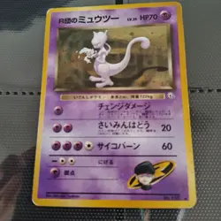 Rocket's Mewtwo No.150 Gym Challenge Japanese Holo Pokemon Card WOTC - Image 3