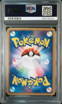 PSA 9 POKEMON JAPANESE 1ED SHELGON 063/082 CLASH OF BLUE SKY 2004 MINT 726 - Image 2
