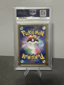 Pokemon Eevee ex #224 SV8a Terastal Fest Holo Special Art Rare EX PSA 10 2024 - Image 2