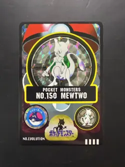 [Mint] 1998 POCKET MONSTERS SEALDASS SERIES 3 150 MEWTWO-PRISM - Image 1