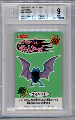 BGS 9 POKEMON JAPANESE GOLBAT #62 NISSUI BATTLE SEAL GREEN 1999 POP 2 831 - Image 1