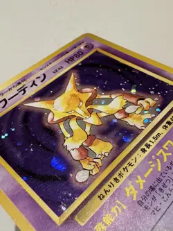 Alakazam Holo Rare Base Set Japanese Pokemon LP + - Image 4