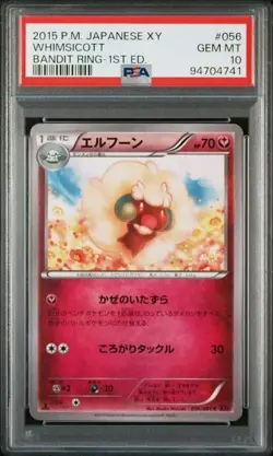 PSA 10 POKEMON JAPANESE WHIMSICOTT BANDIT RING 056 2015 1ST ED GEM MINT 611 - Image 1