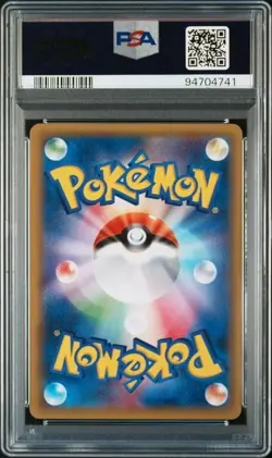 PSA 10 POKEMON JAPANESE WHIMSICOTT BANDIT RING 056 2015 1ST ED GEM MINT 611 - Image 2