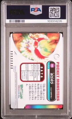 PSA 8 POKEMON JAPANESE ZUKAN HO-OH #392 ADVANCED 2005 NM-MT 506 - Image 2