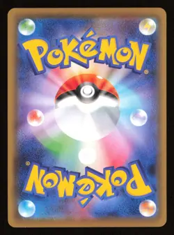 Galarian Farfetchd 035/070 Matchless Fighters Pokemon Common Japanese NM-1 - Image 2