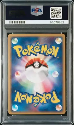 PSA 9 POKEMON JAPANESE 1ED SPINDA 065/083 UNDONE SEAL 2004 MINT 767 - Image 2