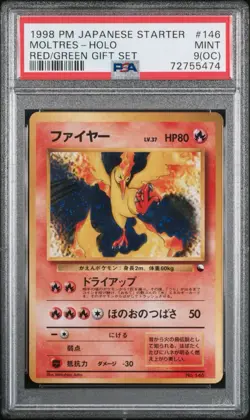 PSA 9(OC) 1998 Pokemon Japanese Starter Moltres - Holo Red Green Gift Set #146 - Image 1
