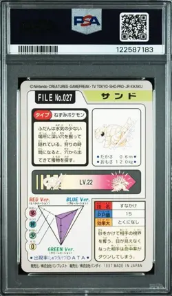 PSA 10 JAPANESE POKEMON BANDAI CARDDASS SANDSHREW #027 1997 GEM MINT 262 - Image 2