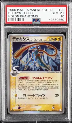 2006 POKEMON JPN HOLON PHANTOMS 1ST ED #022 DEOXYS-HOLO PSA 10 - Image 1