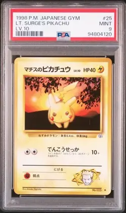 PSA 9 POKEMON JAPANESE LT SURGE PIKACHU #25 LEADER'S STADIUM 1998 MINT 725 - Image 1