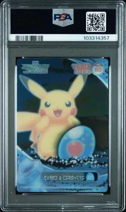PSA 7 POKEMON JAPANESE MANAPHY PIKACHU RANGER TEMPLE CARDDASS CLEAR 08 2006 1013 - Image 2