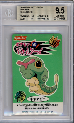 BGS 9.5 POKEMON JAPANESE CATERPIE #50 NISSUI BATTLE SEAL GREEN 1999 POP 1 830 - Image 1
