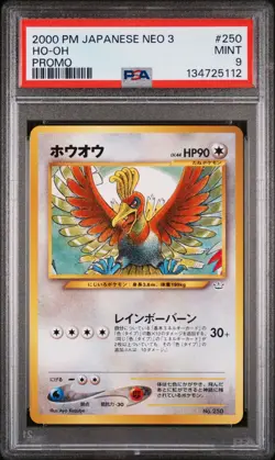 Ho-oh 250 Promo Neo 3 Promo Pokemon Japanese PSA 9 - Image 1