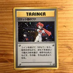The Rockets Trap Trainer Gym Pokemon Japanese Holo Rare Gym Heroes Set - Image 1