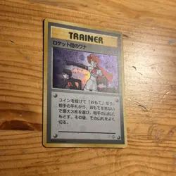 The Rockets Trap Trainer Gym Pokemon Japanese Holo Rare Gym Heroes Set - Image 2