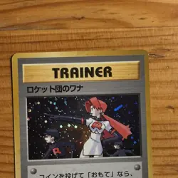 The Rockets Trap Trainer Gym Pokemon Japanese Holo Rare Gym Heroes Set - Image 3