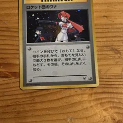 The Rockets Trap Trainer Gym Pokemon Japanese Holo Rare Gym Heroes Set - Image 4