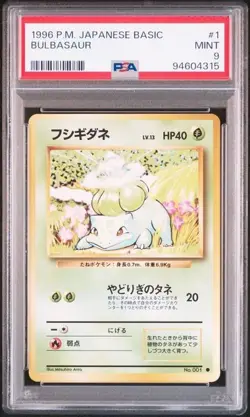 PSA 9 POKEMON JAPANESE BULBASAUR #1 BASE SET 1996 MINT 724 - Image 1