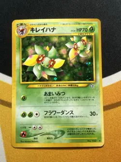 Pokemon TCG Neo Genesis Bellossom Holo Rare No. 182 (Japanese) NM - Image 1