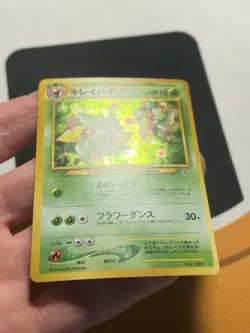 Pokemon TCG Neo Genesis Bellossom Holo Rare No. 182 (Japanese) NM - Image 3