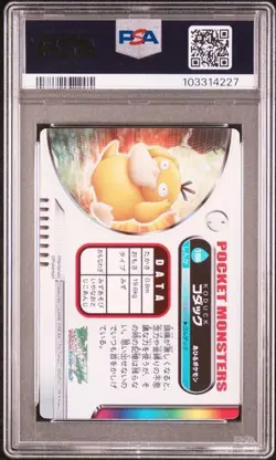 PSA 8 POKEMON JAPANESE ZUKAN PSYDUCK #186 ADVANCED 2005 NM-MT 505 - Image 2