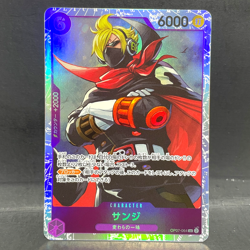 2024 ONE PIECE JP 500 YEARS IN THE FUTURE SANJI OP07-064 (SR) SUPER RARE - Image 1