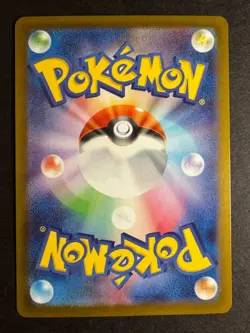 Misty's Lapras 072/063 Art Rare Japanese Pokemon Heat Wave Arena Near Mint - Image 2