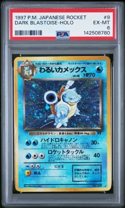 1997 POKEMON JAPANESE ROCKET #9 DARK BLASTOISE-HOLO PSA 6 - Image 1