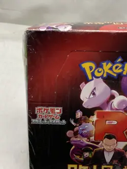 Pokemon TCG Glory of Team Rocket Booster Box - Sealed Japanese - Image 2