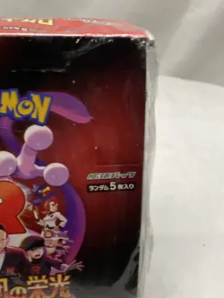 Pokemon TCG Glory of Team Rocket Booster Box - Sealed Japanese - Image 3