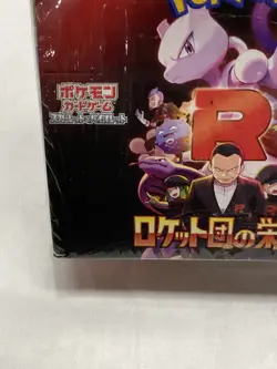 Pokemon TCG Glory of Team Rocket Booster Box - Sealed Japanese - Image 5