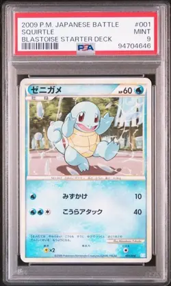 PSA 9 POKEMON JAPANESE SQUIRTLE 001/010 BLASTOISE STARTER KIT 2009 MINT 769 - Image 1
